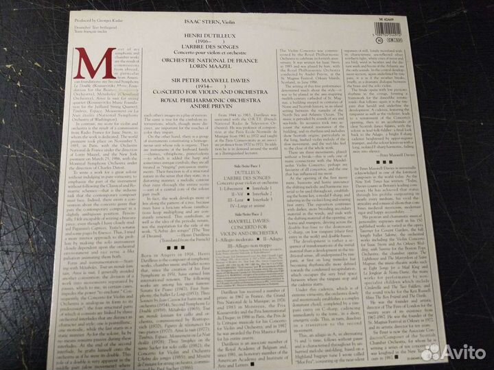 Isaac Stern Henri Dutilleux Peter Maxwell Davies