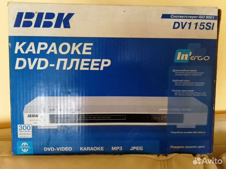 DVD плеер BBK