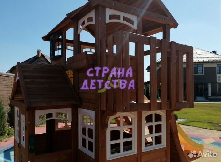 Детская игровая площадка