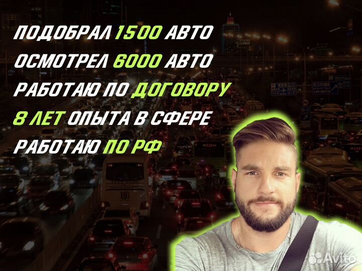 Диагностика авто Компьютерная диагностика