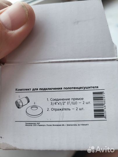 Соединение прямое