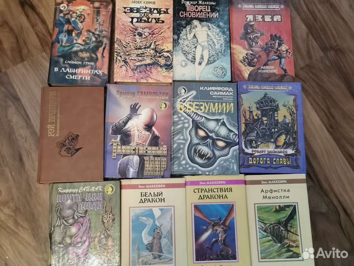 Книги фантастика