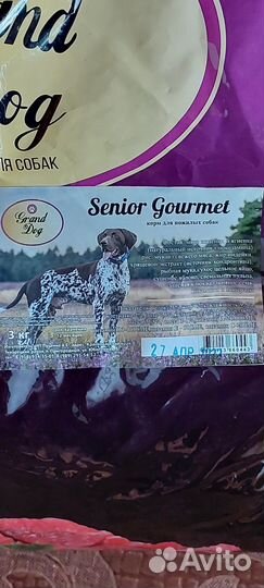 Сухой корм для собак