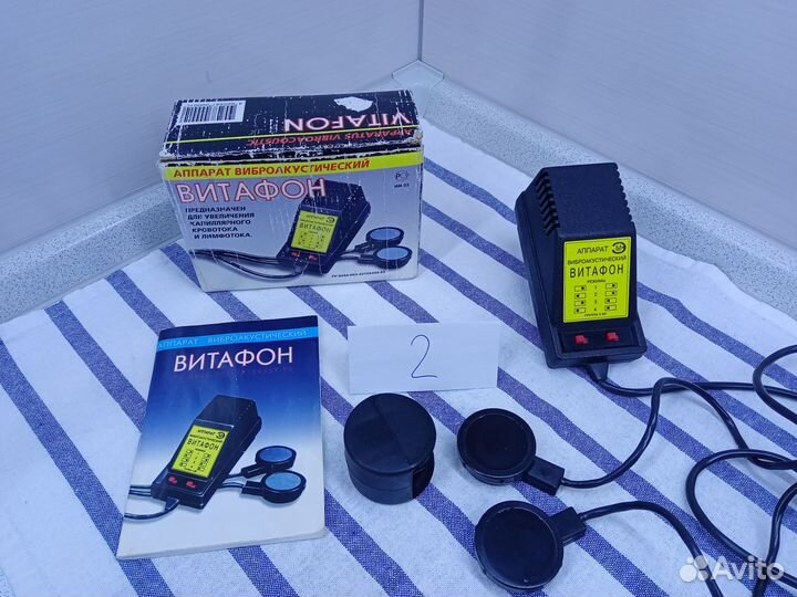 Прибор медицинский Витафон
