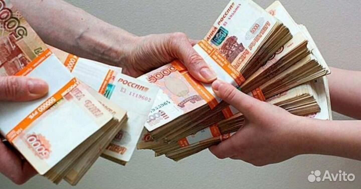 Помощь в получении кредита без предоплаты