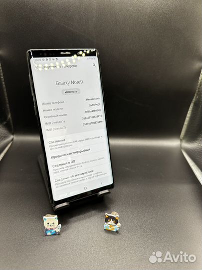Samsung Galaxy Note 9, 6/128 ГБ