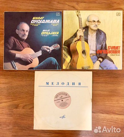 Виниловые пластинки Булат Окуджава