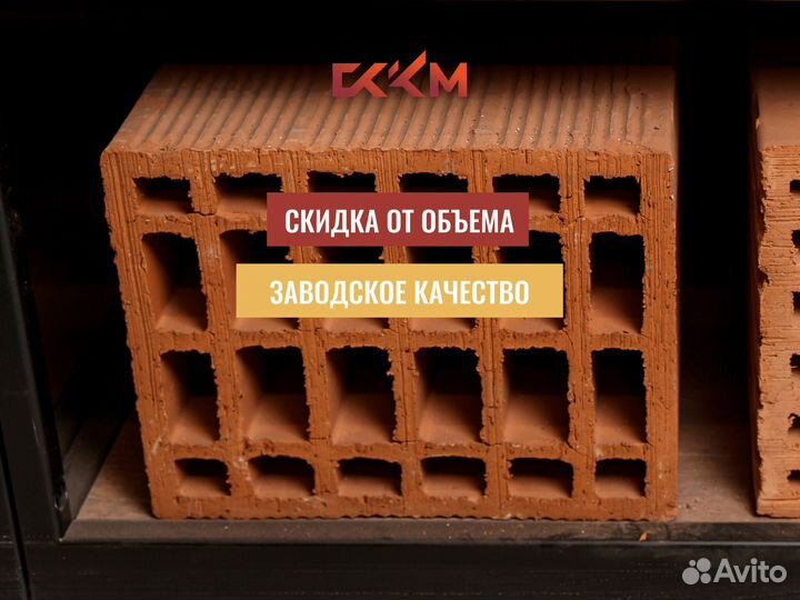 Керамоблок