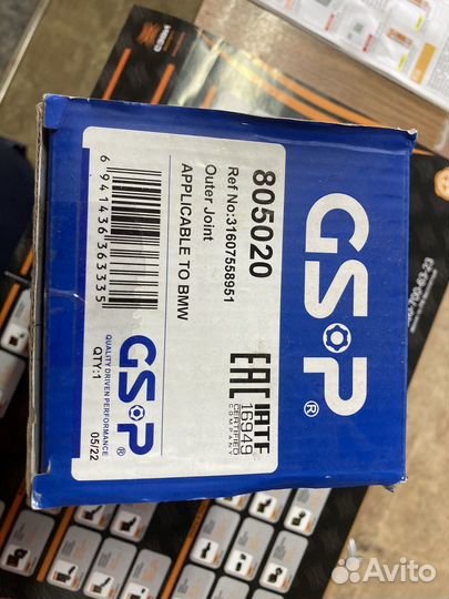 Шрус наружний комплект bmw e60 e90 передний