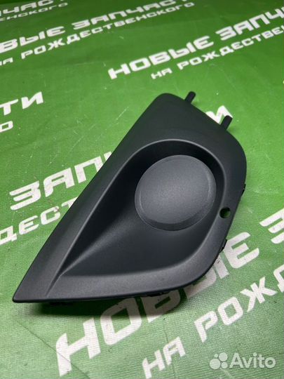 Заглушка противотуманок Лада Granta 2191
