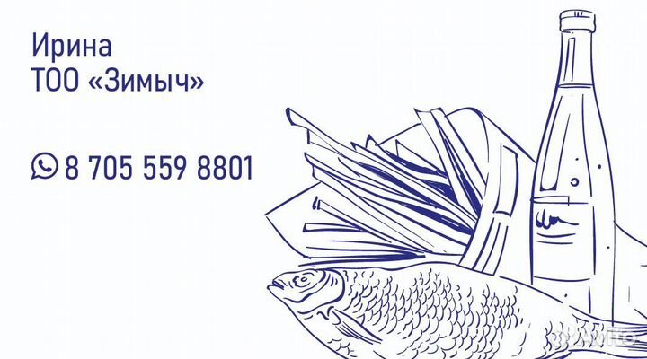 Дизайнер визитки