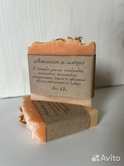 Натуральное мыло ручной работы