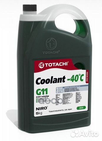 Антифриз, готовый раствор niro coolant G11 -40