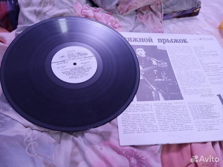 Грампластинка Высоцкий номер 12