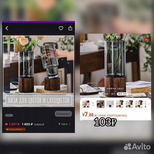 Карго посредник Китай