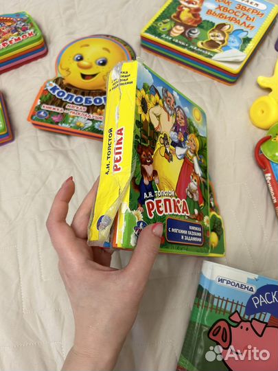 Развивающие игрушки, книжки для малышей пакетом