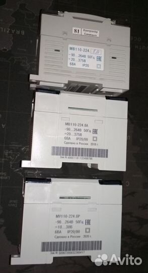 Овен мв110-224.8А, му110-224.8Р