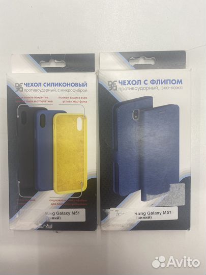 2 чехла Samsung M51