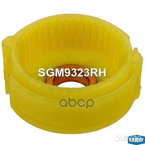 Шестерня редуктора стартера SGM9323RH Krauf