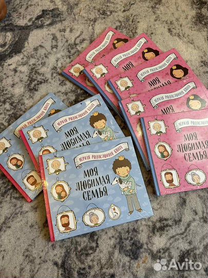 Книга альбом