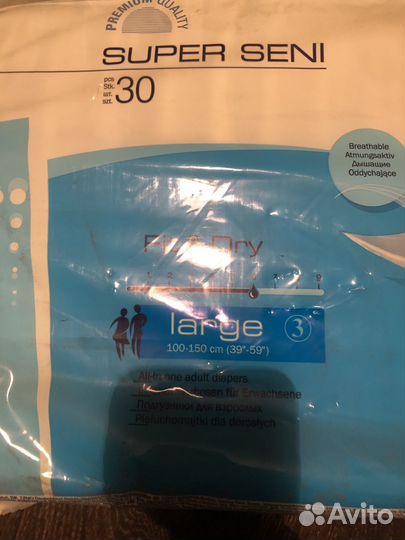 Памперсы для взрослых seni 3