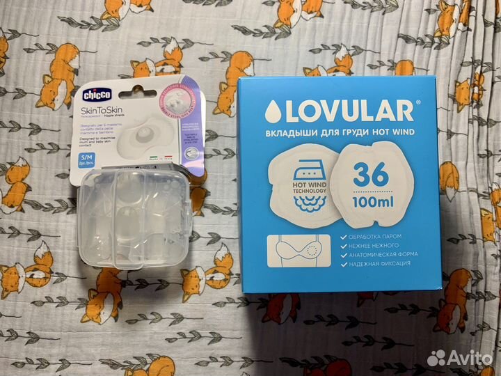 Накладки на грудь силиконовые Chicco. Новые