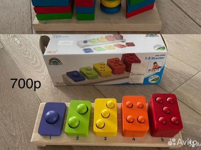 Развивающие игрушки