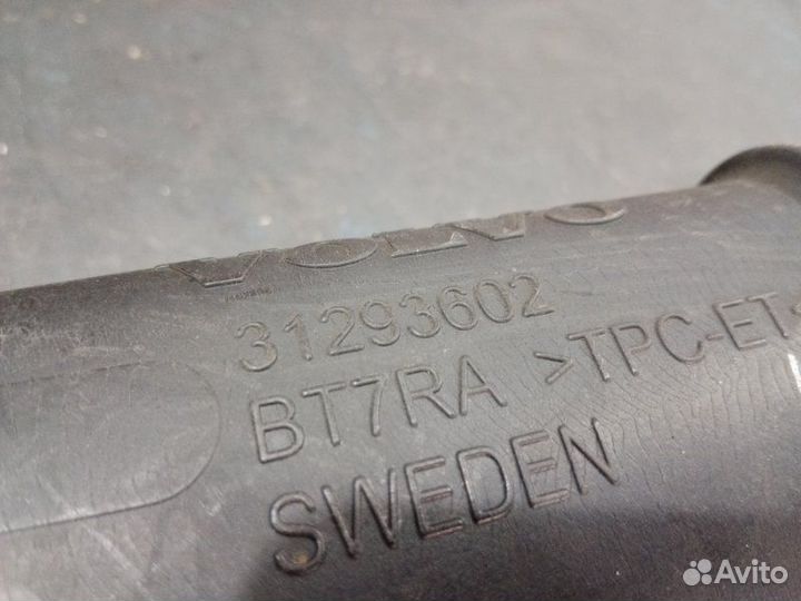 Патрубок воздушного фильтра Volvo Xc60 1 Поколение