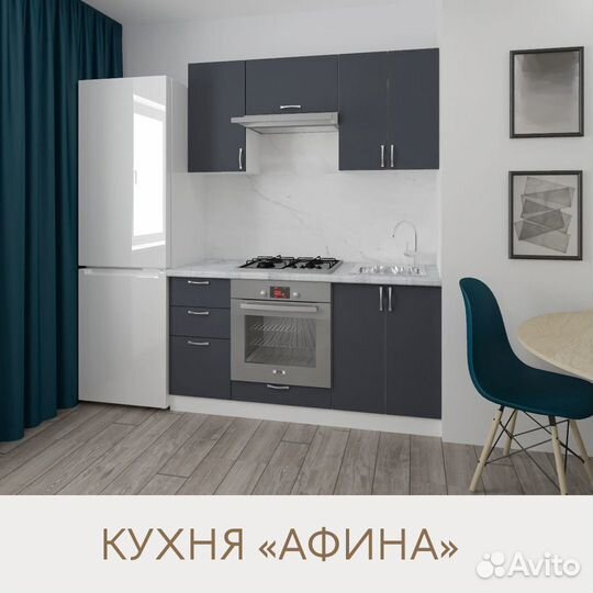 Кухонный гарнитур