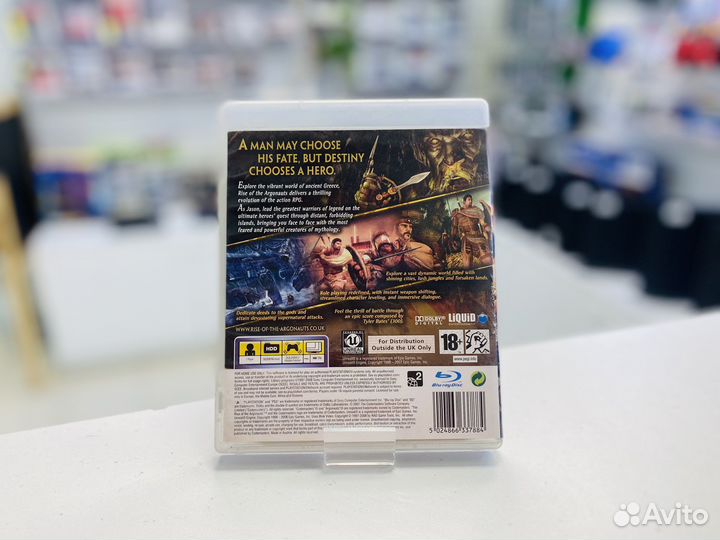 Rise Of The Argonauts для PS3