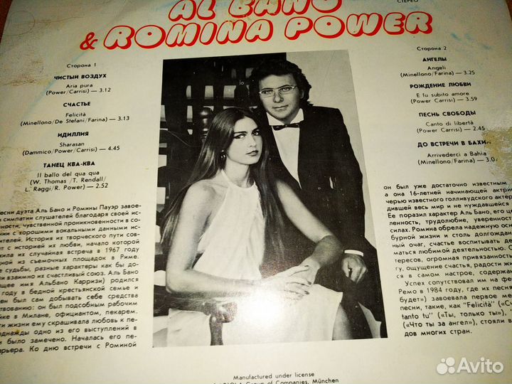 Пластинки СССР,много