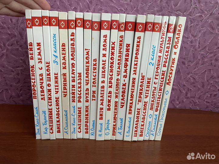 Детские книги школьная библиотека