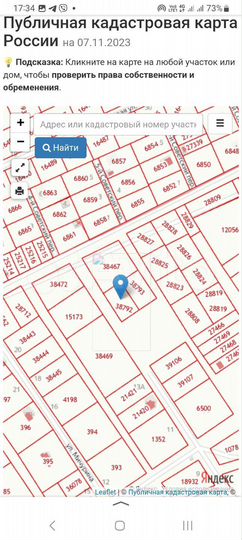 Участок 9,5 сот. (ИЖС)