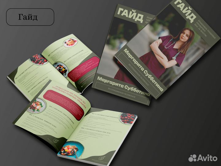 Графический дизайнер/ Разработка дизайна логотипов