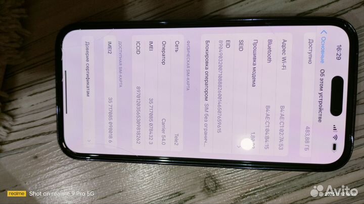 iPhone, 16 ГБ