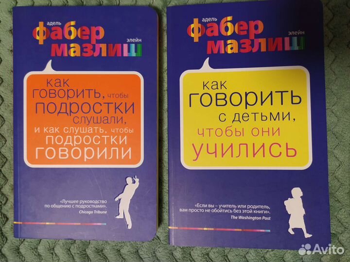 Книги по воспитанию детей