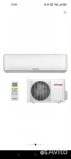 Кондиционер Kitano 07
