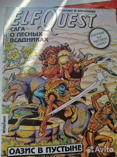 Американские Комиксы