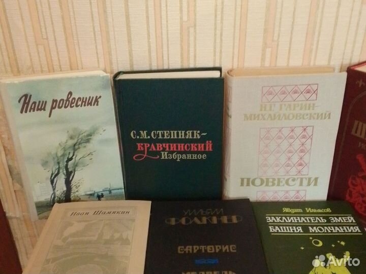 Книги разных жанров.СССР