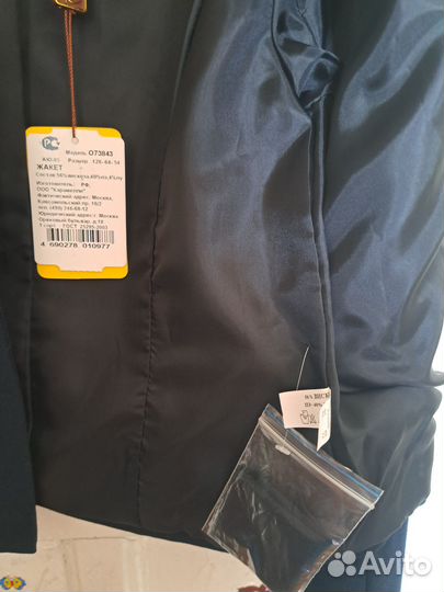 Жакет школьный