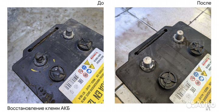 Ремонт, восстановление клемм акб
