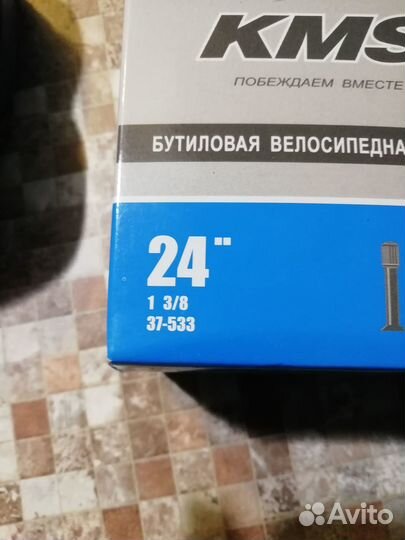 Камера на шоссейный велик 24 размер