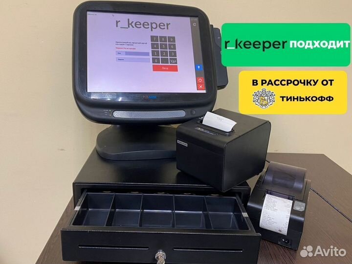 R keeper 7 комплекты в рассрочку