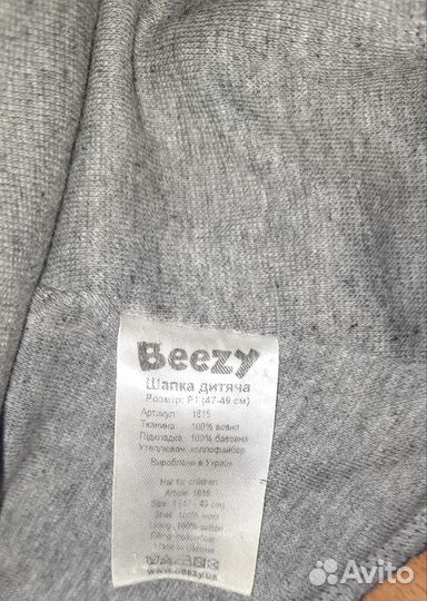 Шапка шлем зимний