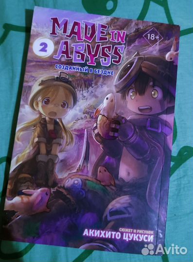 Манга, комикс и книги возможен обмен