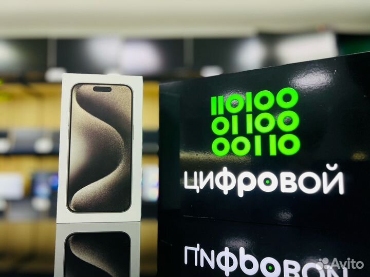 iPhone 15 Pro Max, 256 ГБ