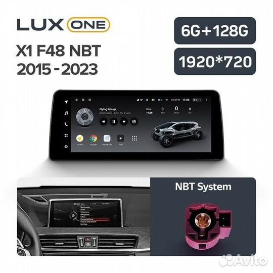 Магнитола BMW X1 F48 NBT 2015-2023 LUX ONE 6/128