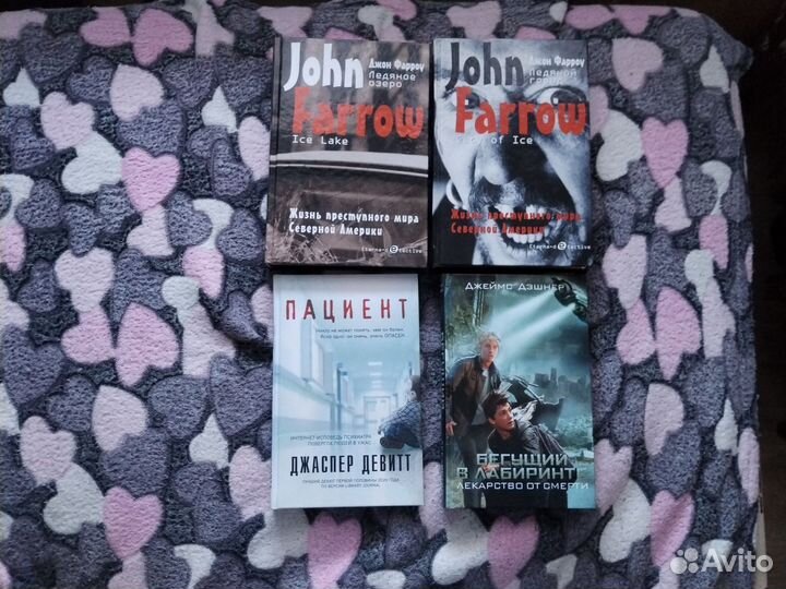 Книги в твердом переплете