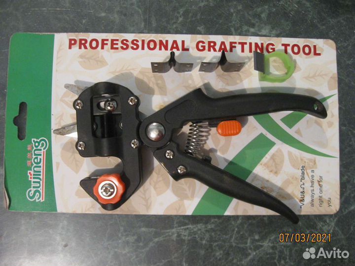 Прививочный секатор