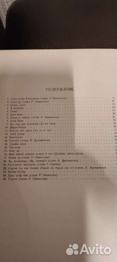 Редкая книга